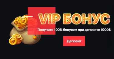 vip-14