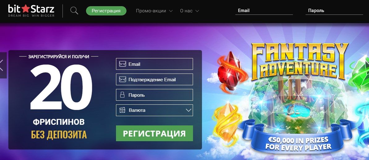 Фриспины без депозита за регистрацию superspin1 site. Фриспины без депозита с выводом.